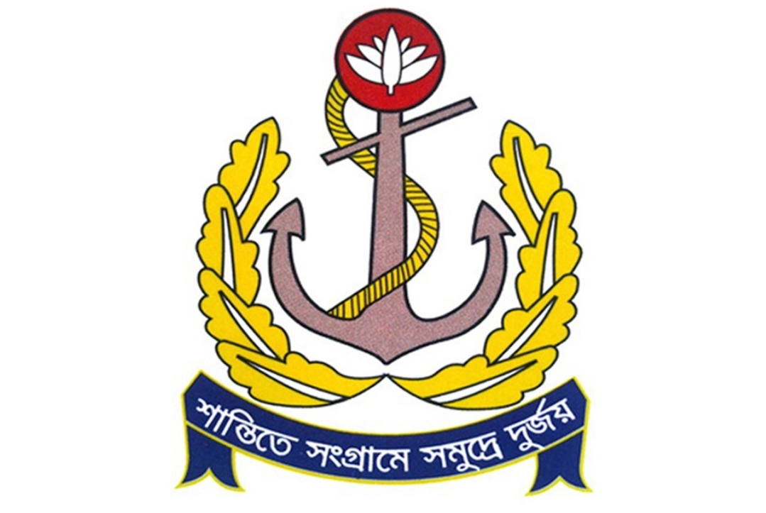 নৌবাহিনীতে অফিসার ক্যাডেট নিয়োগ, ১৬ নভেম্বর পর্যন্ত আবেদন