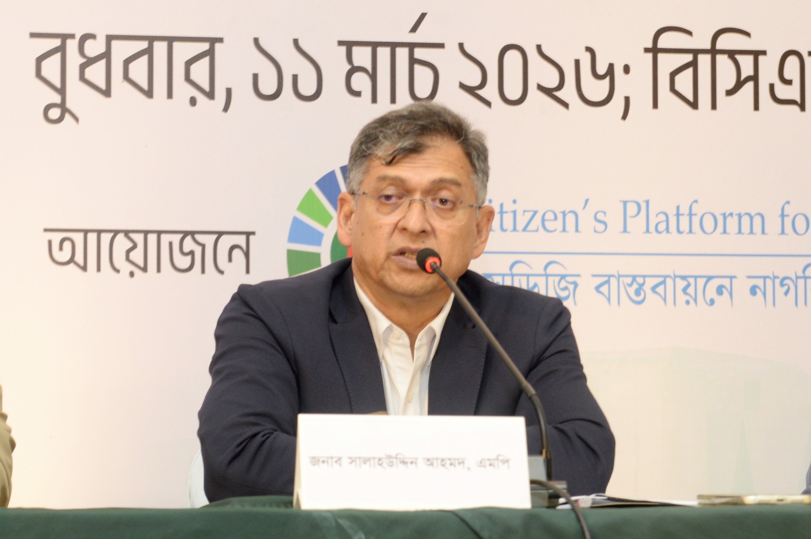 ভালো রাজনৈতিক সংস্কৃতির চর্চা সংসদ থেকে শুরু করতে চাই : স্বরাষ্ট্রমন্ত্রী