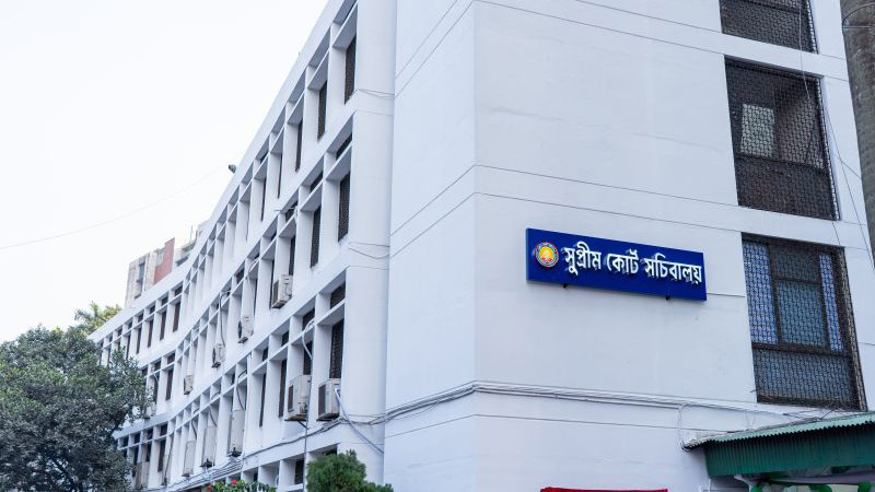 ৩ মাসের মধ্যে পৃথক সুপ্রিম কোর্ট সচিবালয় করার পূর্ণাঙ্গ রায় প্রকাশ