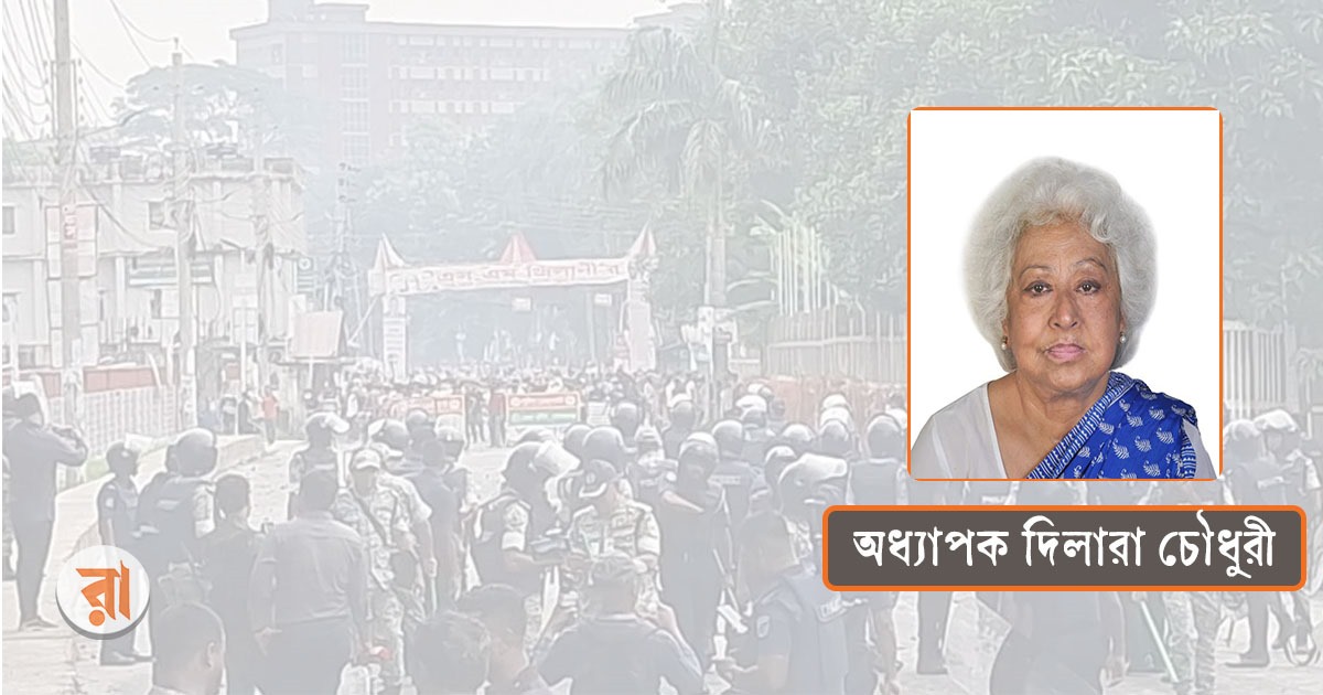 কারও লাভ হয়নি, ক্ষতিগ্রস্ত হয়েছে বাংলাদেশ