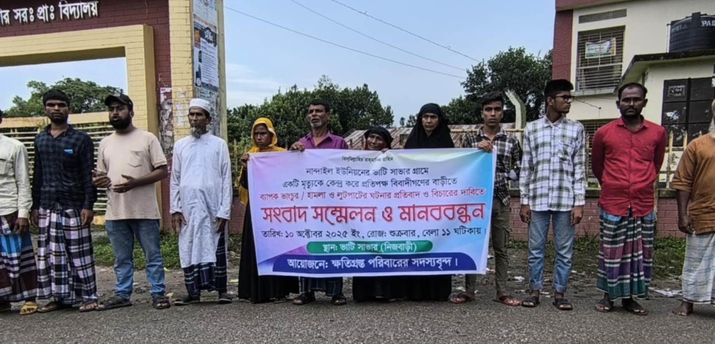 হত্যা মামলায় জামিন পেয়েও বাড়ি ফিরতে না পারার অভিযোগ