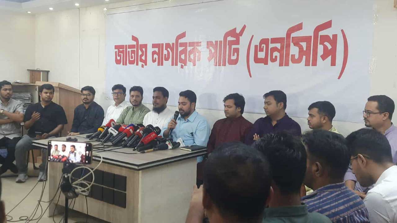 এনসিপির ২ শর্ত, না মানলে জুলাই সনদে সই নয়: নাহিদ