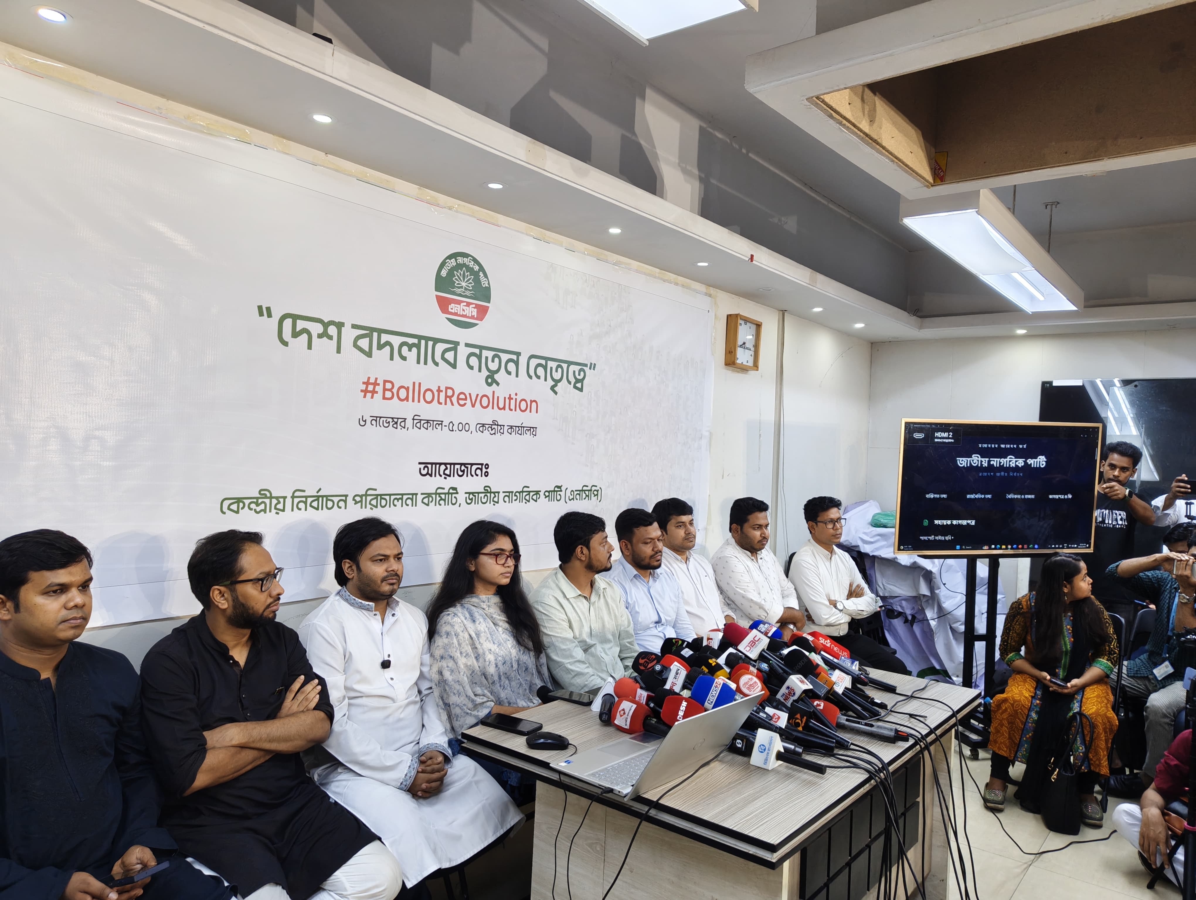 ৯ দল নিয়ে জোট করতে পারে এনসিপি: নাসীর