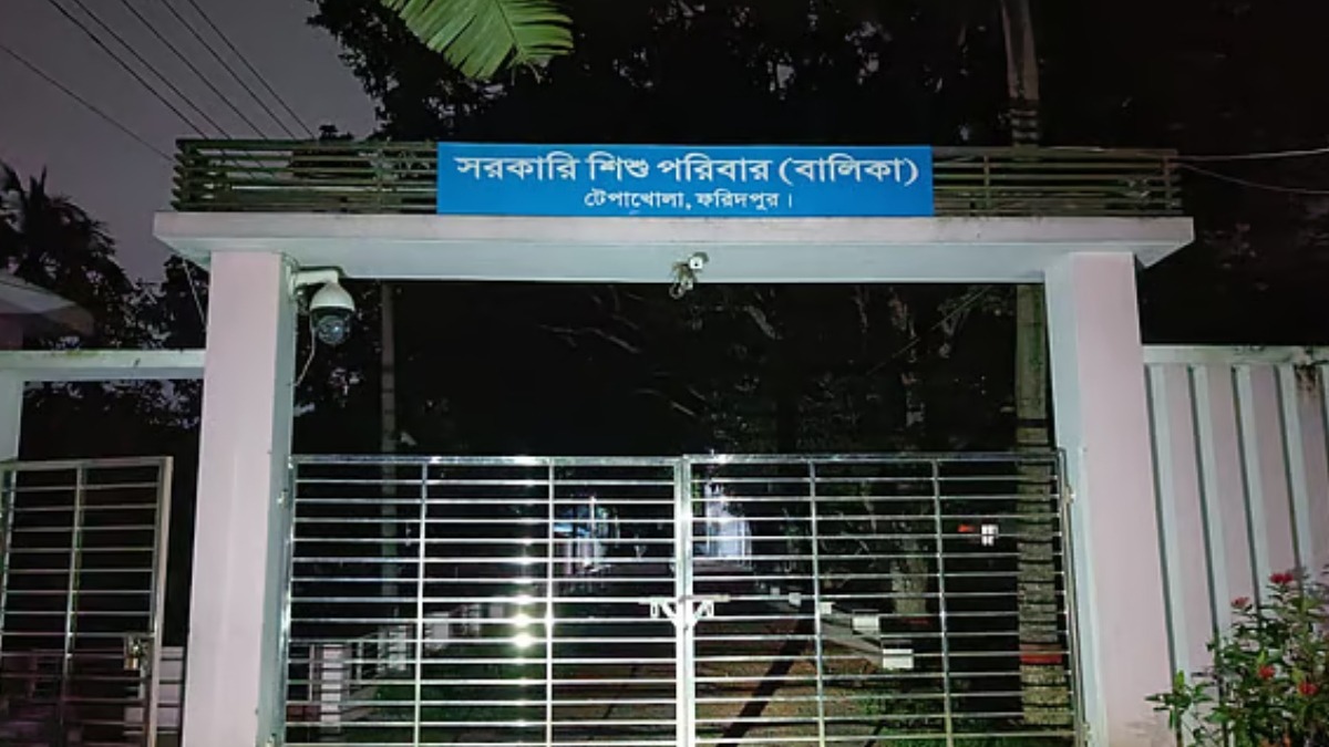 ফরিদপুর সরকারি শিশু পরিবারের কিশোরী অন্তঃসত্ত্বা— আসামি গ্রেপ্তার, বরখাস্ত ৫