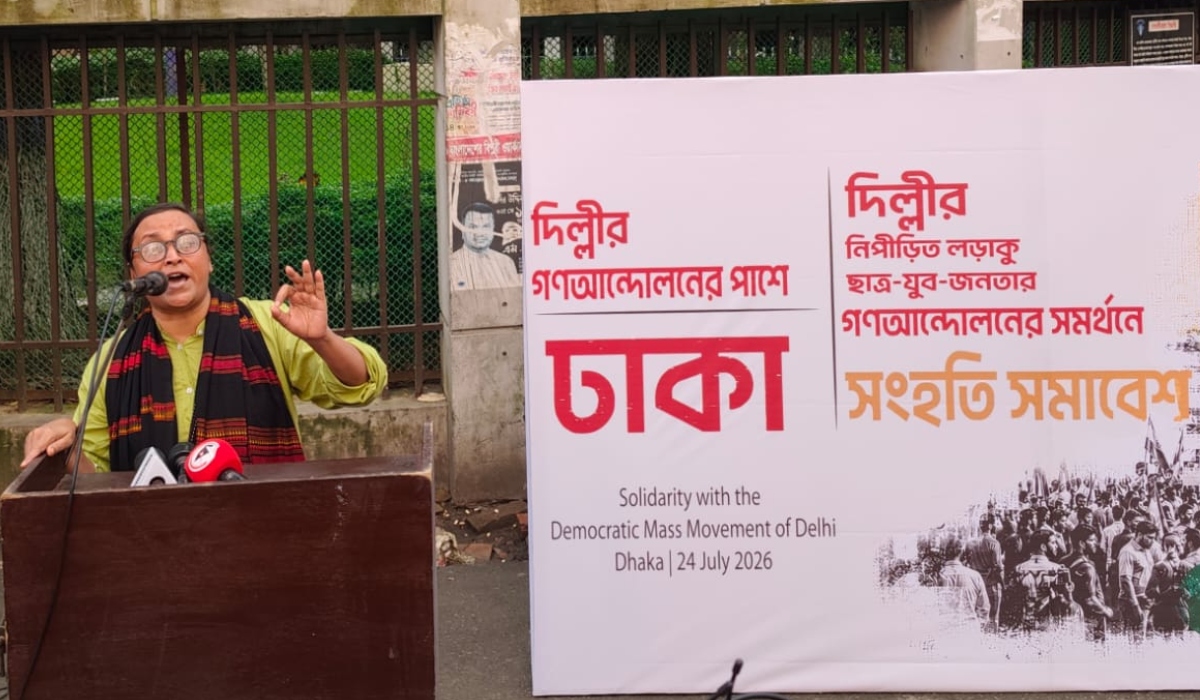দিল্লির আন্দোলনে সংহতি জানিয়ে ঢাকায় সমাবেশ, দমন-পীড়নের নিন্দা