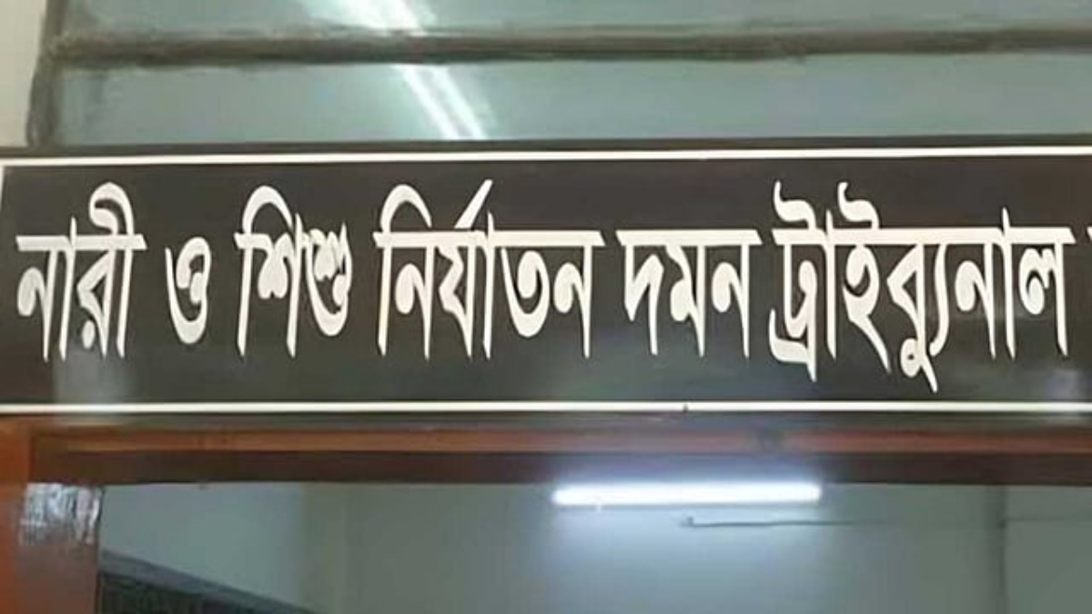 বিয়ের আশ্বাসে শারীরিক সম্পর্ক: অতিরিক্ত ডিআইজি জহিরুলের বিরুদ্ধে গ্রেপ্তারি পরোয়ানা