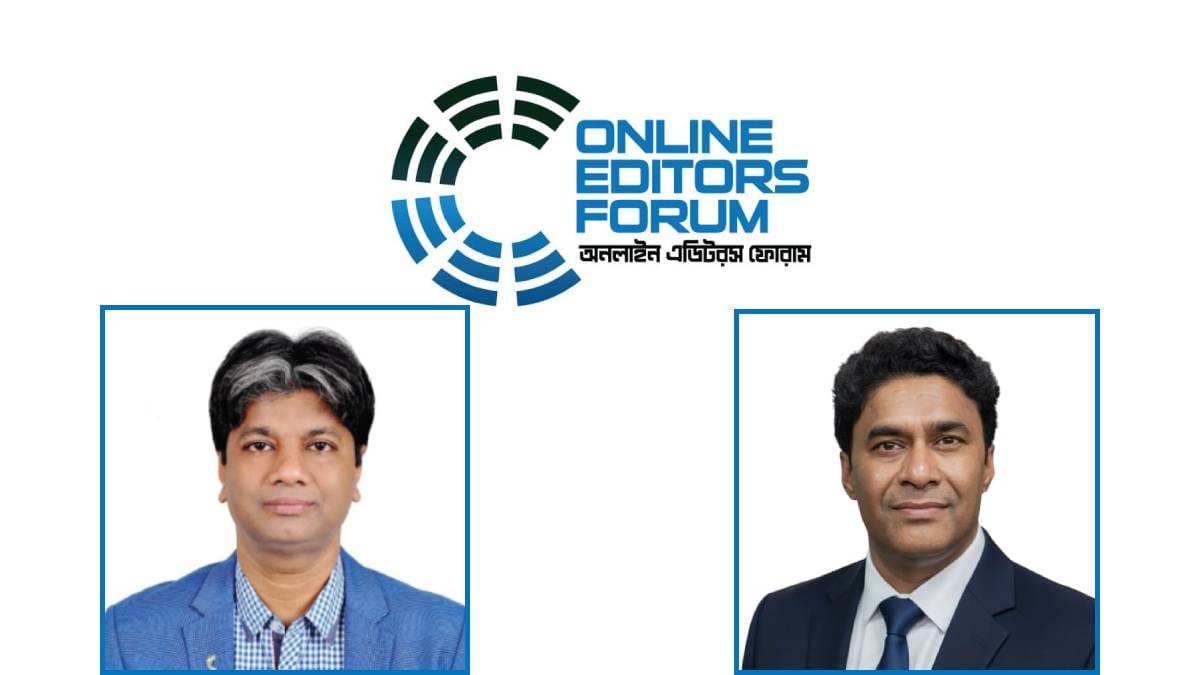 নিবন্ধিত নিউজপোর্টালের সম্পাদকদের সংগঠন ‘অনলাইন এডিটরস ফোরাম’ গঠন, নেতৃত্বে পিন্টু-ইফতেখার