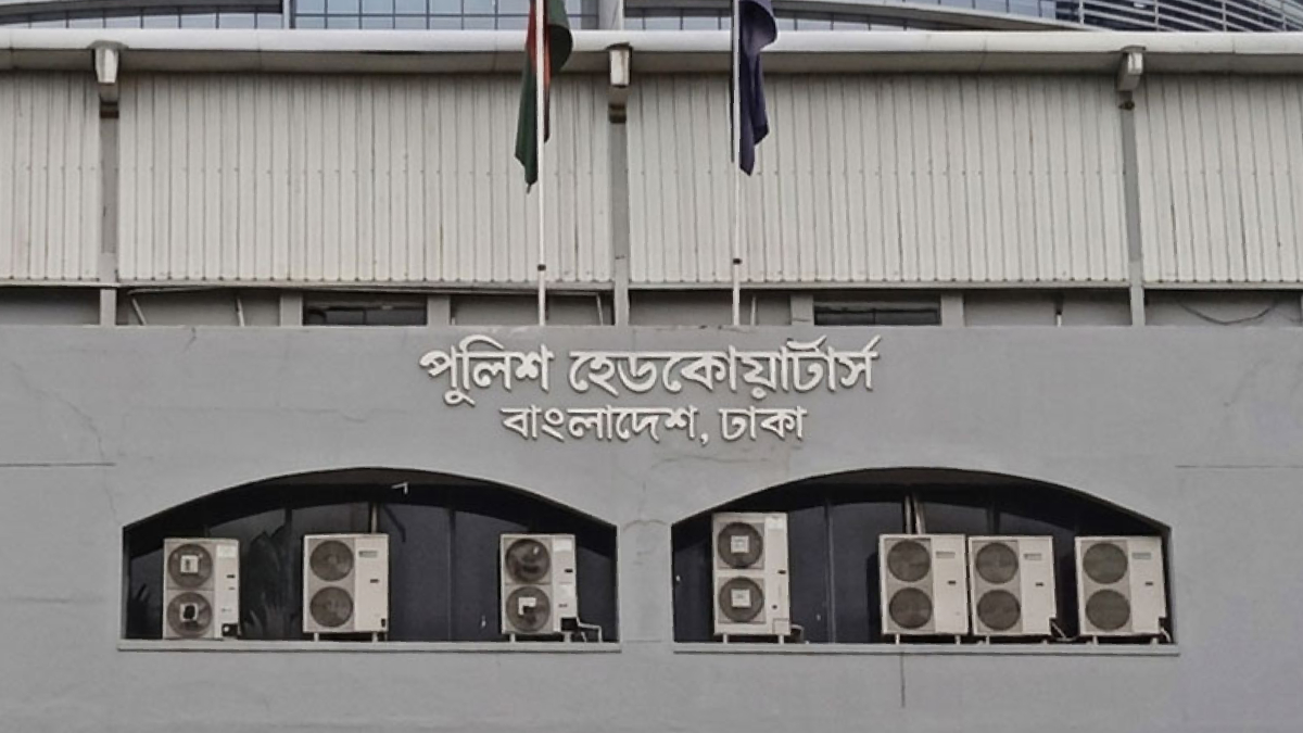 নাশকতার আশঙ্কা, সর্বোচ্চ সতর্কতা জা‌রি পুলিশ সদর দপ্ত‌রের