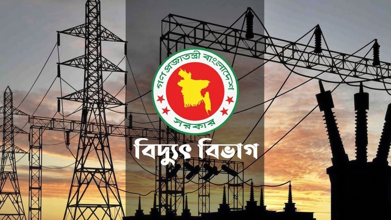 বিল নিয়ে মিথ্যা তথ্য ছড়ালে আইনি ব্যবস্থা: বিদ্যুৎ বিভাগ