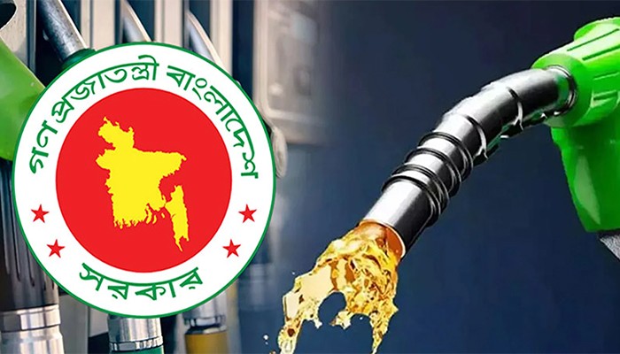জ্বালানি তেল আমদানি নীতিমালায় নির্দিষ্ট ব্যক্তি-প্রতিষ্ঠানকে বিশেষ সুবিধা দেওয়ার সুযোগ নেই