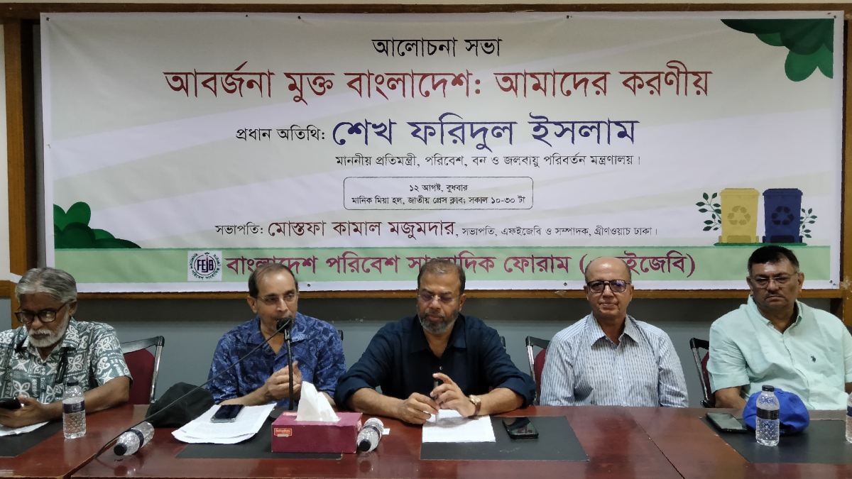 নদী বাঁচাতে খুঁটিবিহীন সেতু চান পরিবেশ প্রতিমন্ত্রী