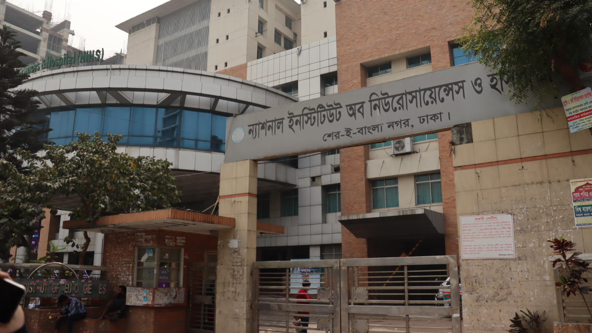 নিউরোসায়েন্সেস হাসপাতালে ৫০০ শয্যার নতুন ভবন, উদ্বোধন করবেন প্রধানমন্ত্রী