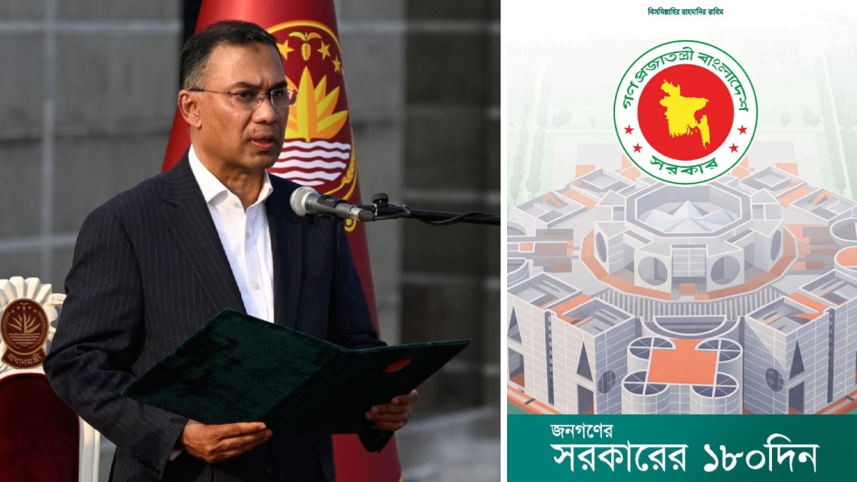 সরকারের ১৮০ দিনে সাফল্য-সীমাবদ্ধতার তথ্য নিয়ে ই-বুক প্রকাশ