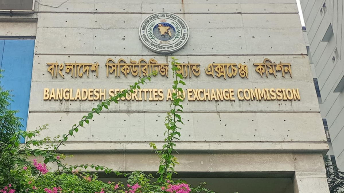 শেয়ারবাজারে মার্জিন অর্থায়নে বড় পরিবর্তন, ইক্যুইটি-ঋণের অনুপাত সর্বোচ্চ ১:১