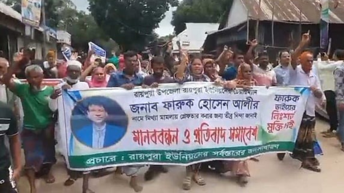 নরসিংদীতে ইউপি চেয়ারম্যানের সমর্থক ও বিএনপির সংঘর্ষ, আহত ১৫