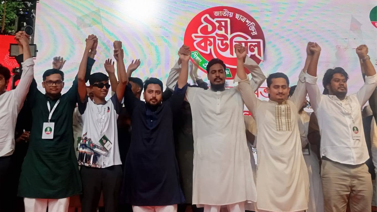 ছাত্রশক্তির কমিটি: কেন্দ্রীয় সভাপতি বাকের, সাধারণ সম্পাদক তাহমীদ