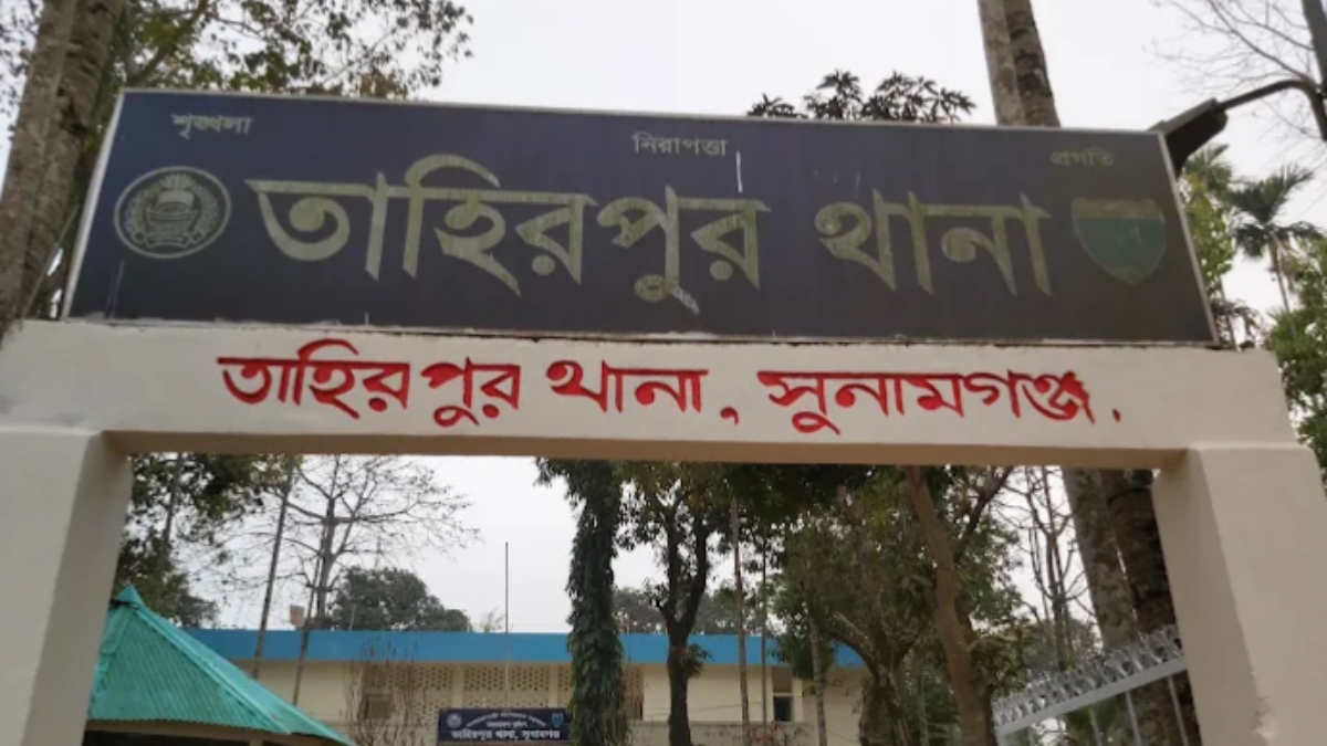 তাহিরপুরে বিস্কুট দেওয়ার কথা বলে ৫ বছরের শিশুকে ধর্ষণের অভিযোগ