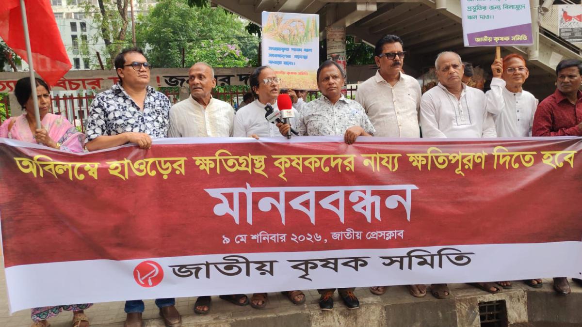 হাওরে ক্ষতিগ্রস্ত কৃষকদের জন্য ন্যূনতম ২০ হাজার টাকা ক্ষতিপূরণ দাবি