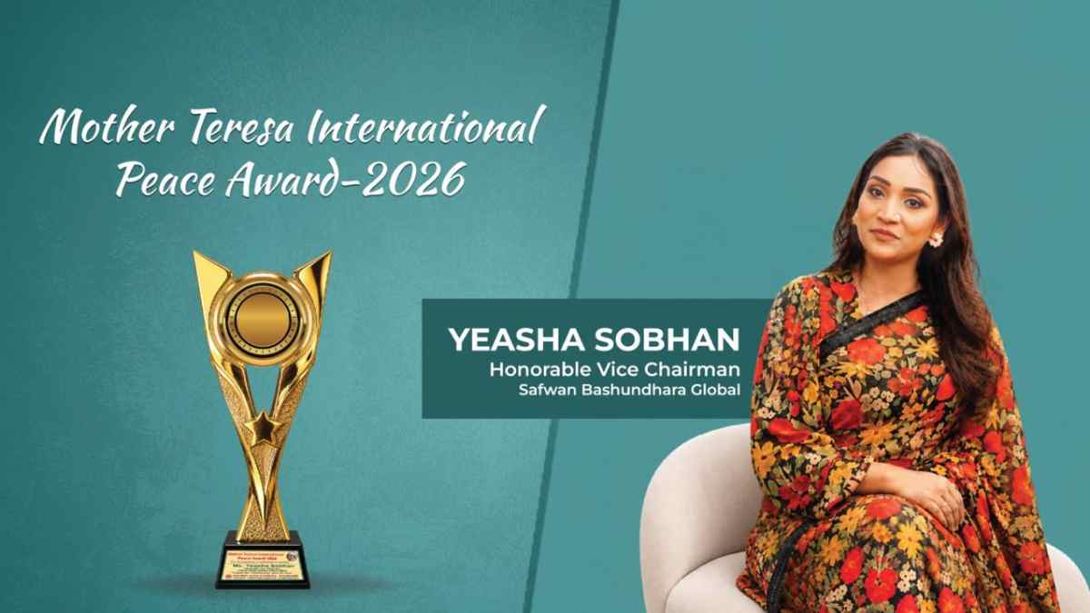 মাদার তেরেসা ইন্টারন্যাশনাল পিস অ্যাওয়ার্ডে সম্মানিত ইয়াশা সোবহান