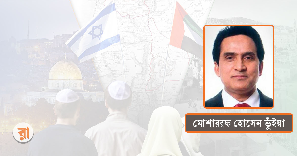 মধ্যপ্রাচ্যের দুষ্টক্ষত ইসরাইল আরববিশ্বের নিরাপত্তায় হুমকি
