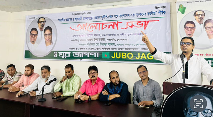জনগণ এই জিম্মিদশা থেকে মুক্তি চায়: রাশেদ প্রধান