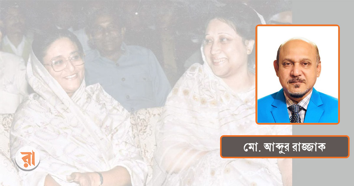 রাজনৈতিক শিষ্টাচার: প্রেক্ষাপট বাংলাদেশ