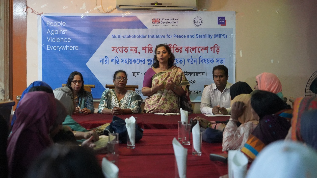 নারীর প্রতি সহিংসতা রোধে সিরাজদিখানে ওয়েভ প্ল্যাটফর্ম