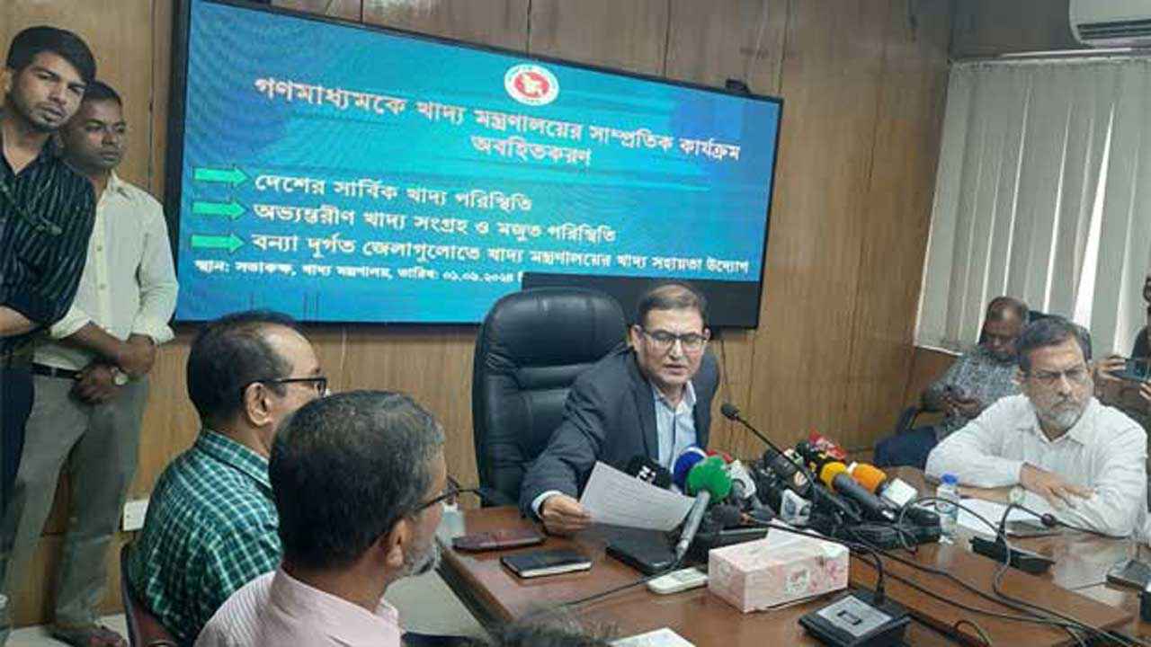 বন্যা দুর্গত এলাকায় সাশ্রয়ী দামে মিলবে চাল ও আটা