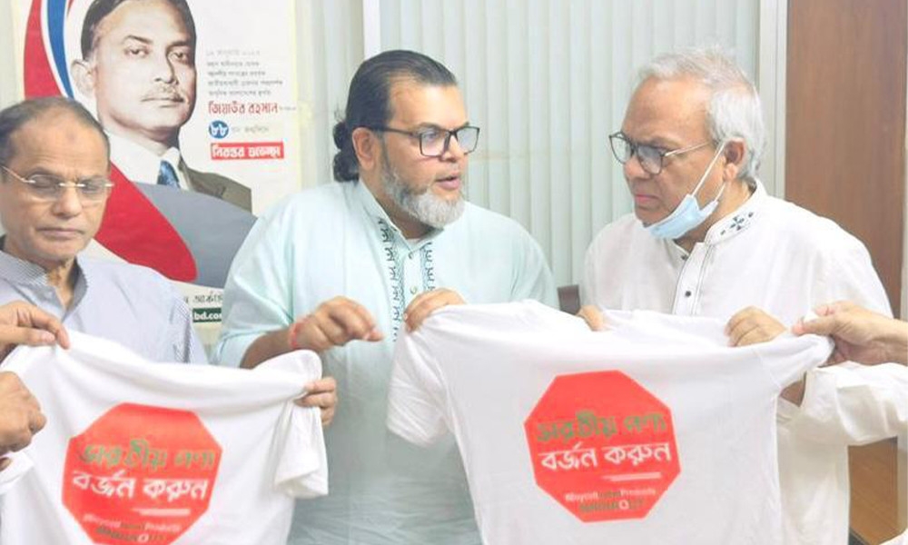 ভারতীয় পণ্য বর্জনে ১২ দলীয় জোটের সংহতি