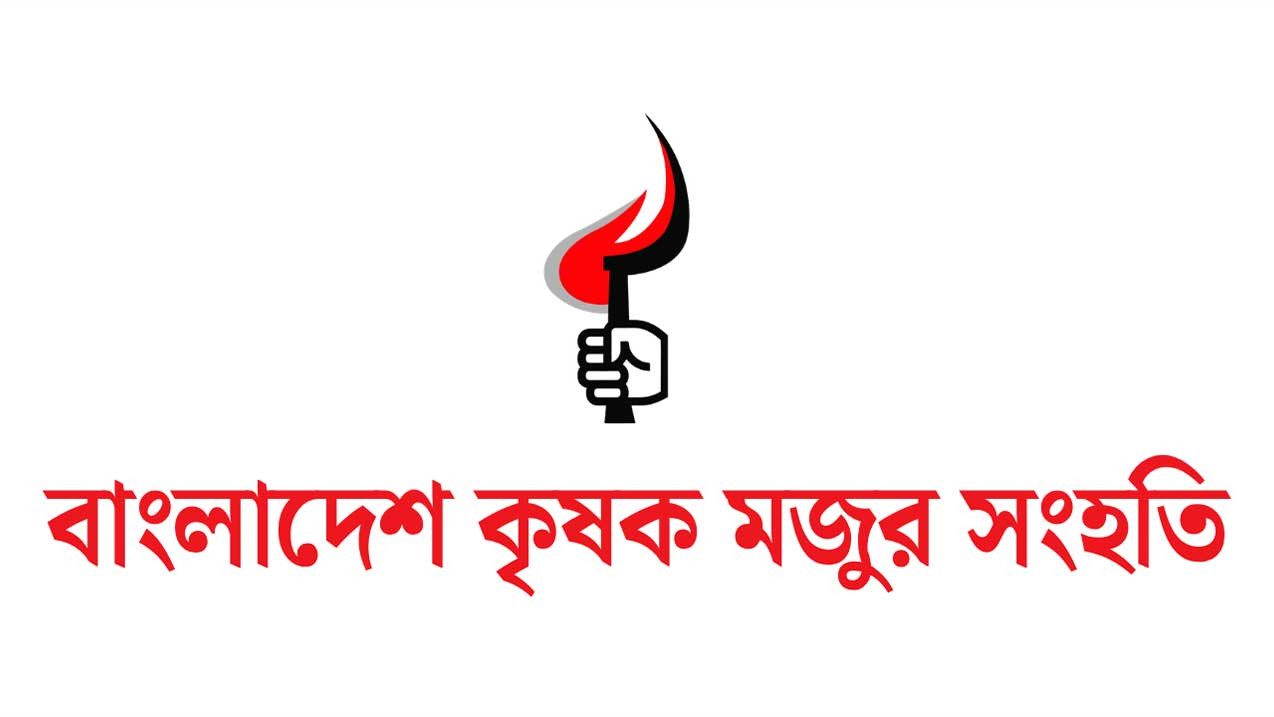 হাওরের ক্ষতিগ্রস্ত কৃষকদের পর্যাপ্ত ক্ষতিপূরণ ও রেশনিংয়ের দাবি