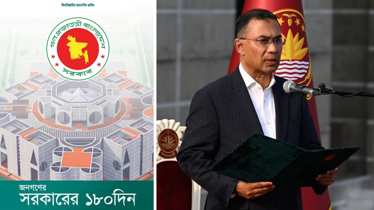 সরকারের ১৮০ দিনে সাফল্য-সীমাবদ্ধতার তথ্য নিয়ে ই-বুক প্রকাশ
