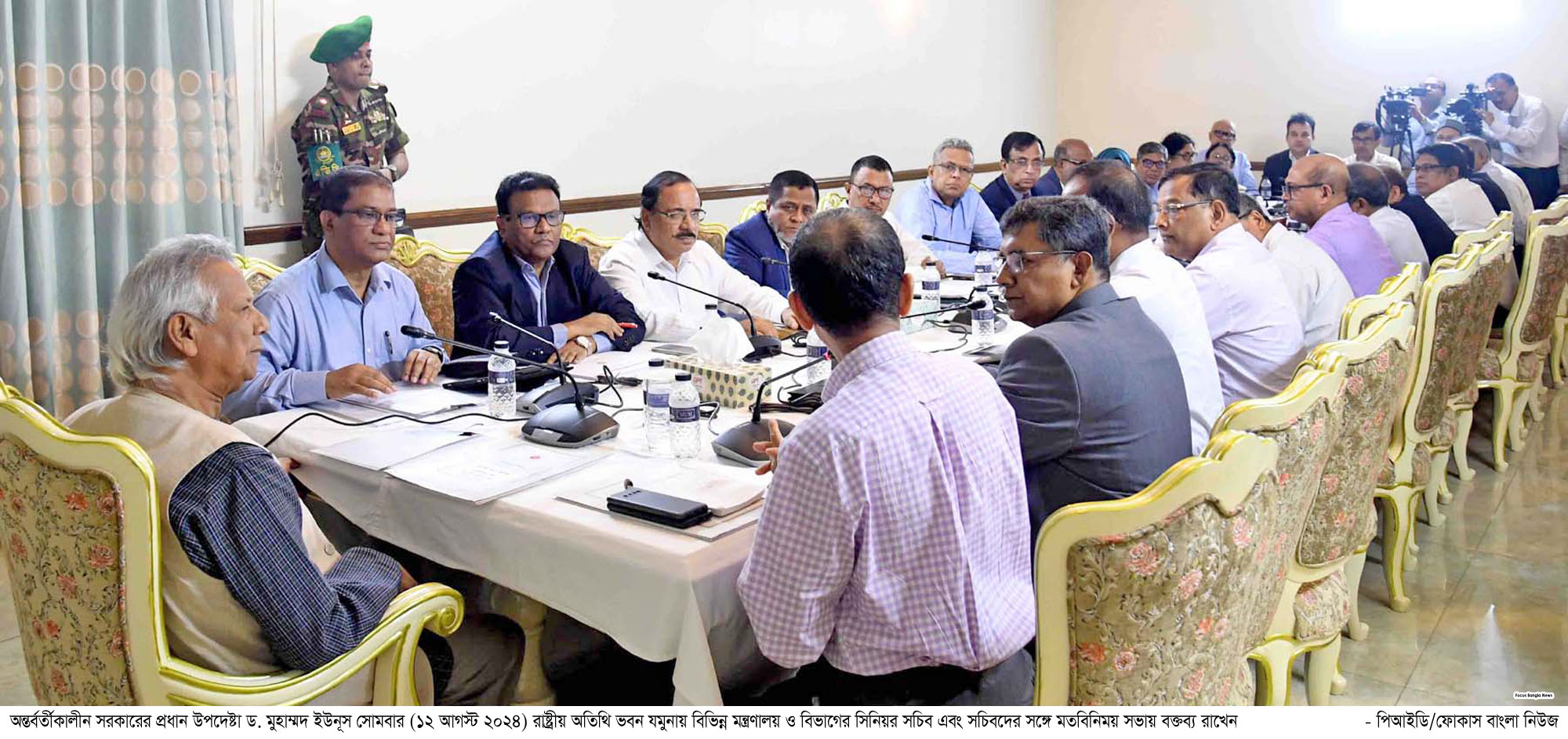 সুশাসনে অন্তবর্তী সরকারকে  সহযোগিতা করবে বাকশিস-বিপিসি