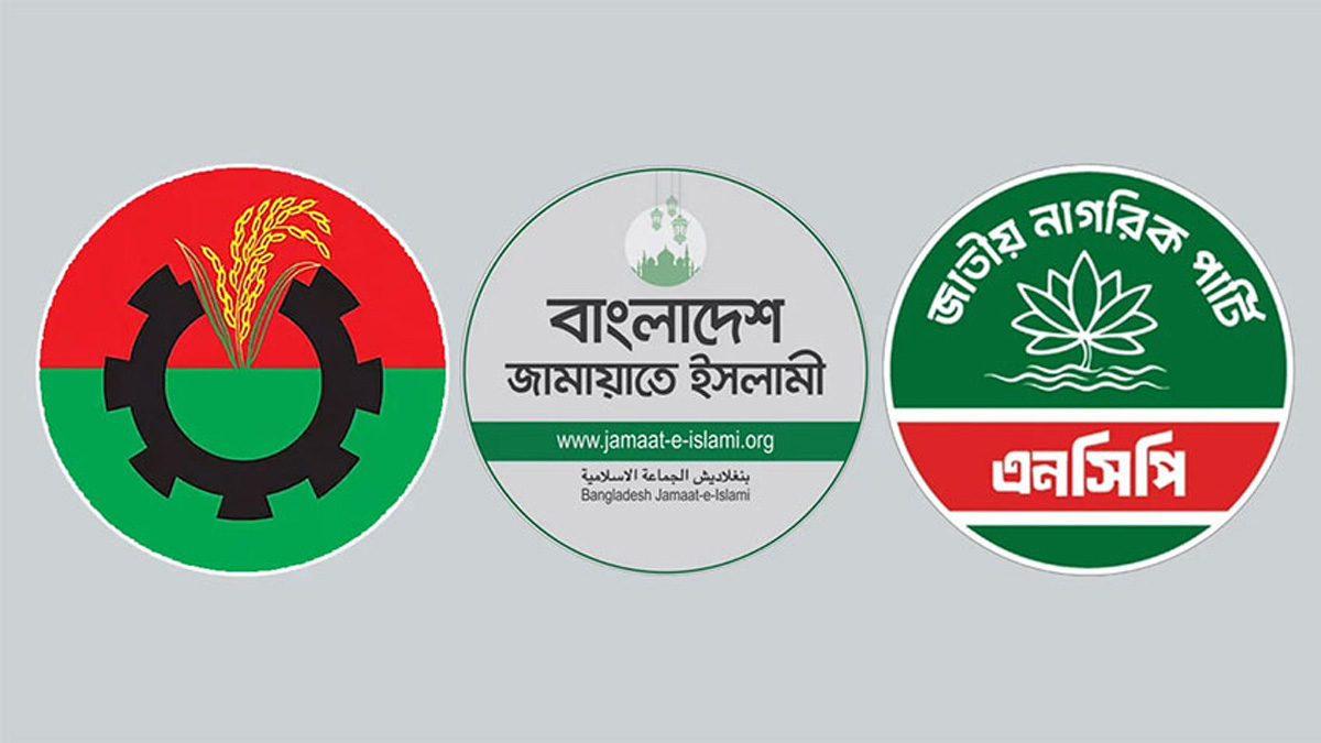 নির্বাচনের দিন গণভোট চায় বিএনপি-এনসিপি, জামায়াত চায় আগে