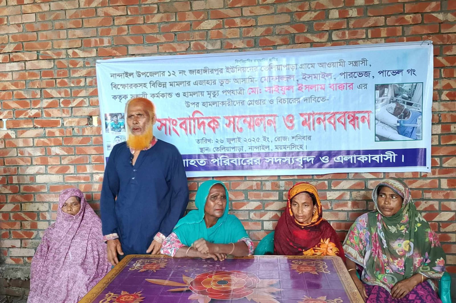 বাড়ি নির্মাণে ২৫ লাখ টাকা দাবি, না দেওয়ায় মারধরের অভিযোগ