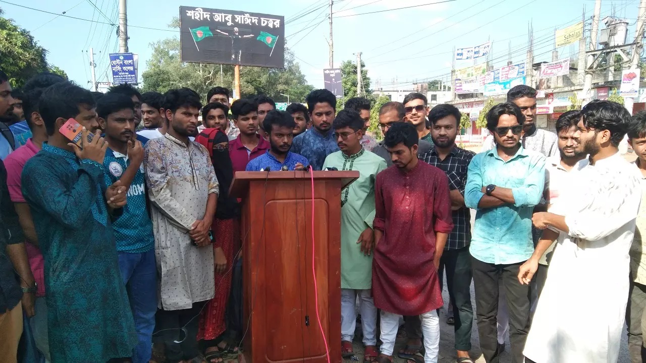 পাঁচ কর্মদিবসের মধ্যে বেরোবিতে ভিসি নিয়োগের দাবি