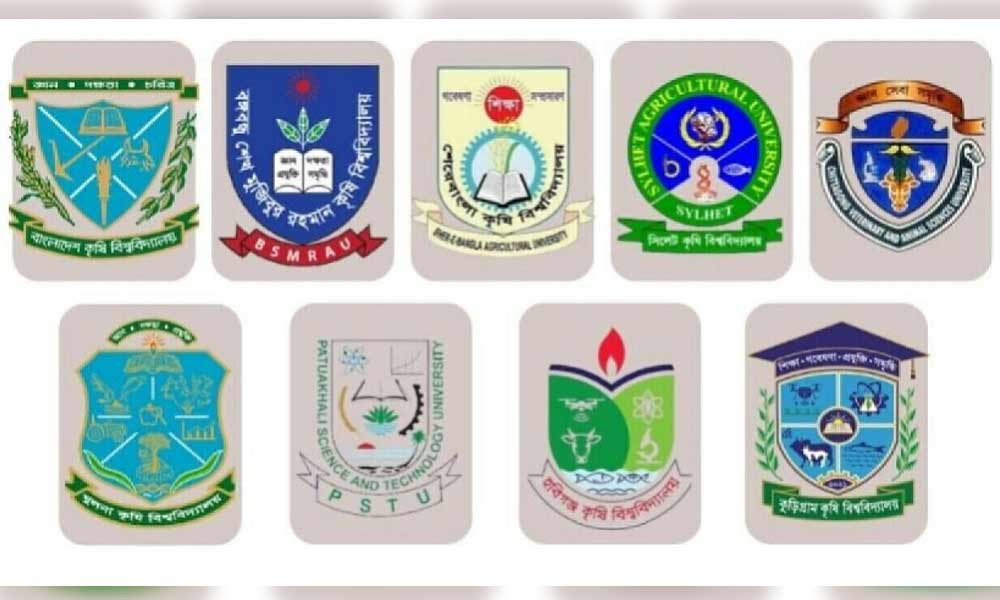 ৯ বিশ্ববিদ্যালয়ে কৃষি গুচ্ছ ভর্তি পরীক্ষা স্থগিত