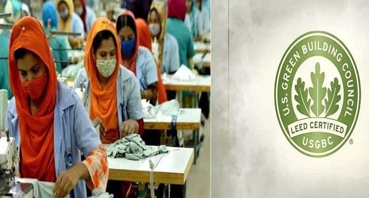 সবুজ কারখানার সনদ পেলো আরও ৪ পোশাক কারখানা