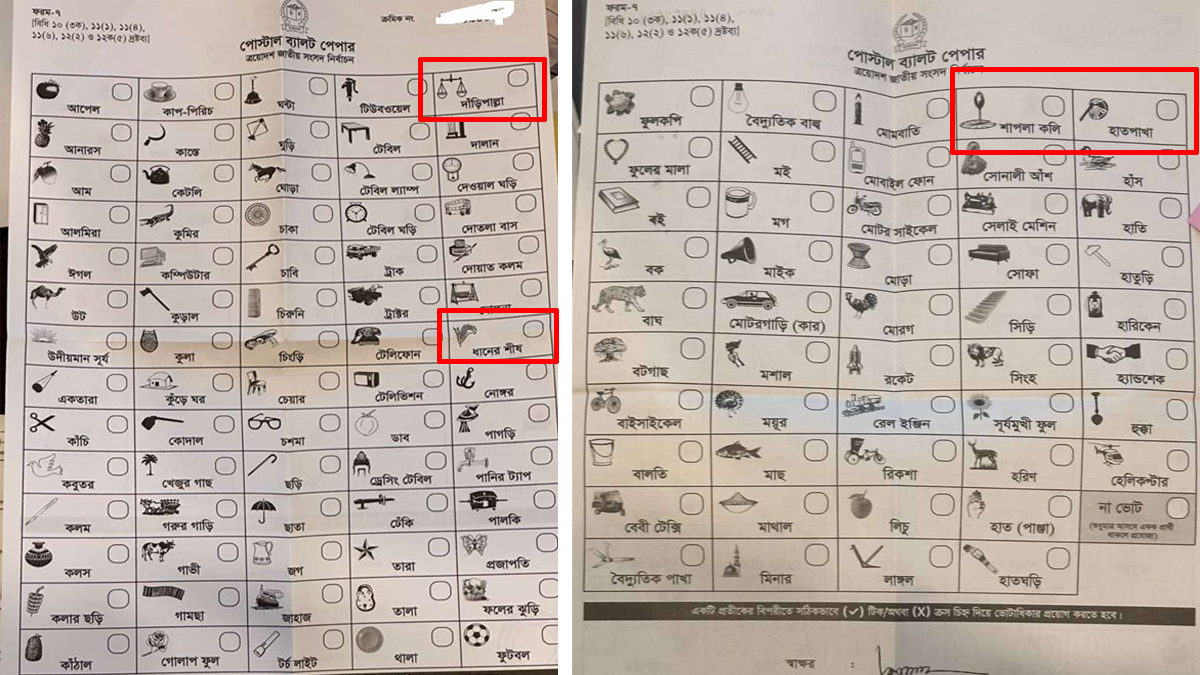 পোস্টাল ব্যালটে প্রতীকের অবস্থান নিয়ে আপত্তি বিএনপির, জানাল সিইসিকে