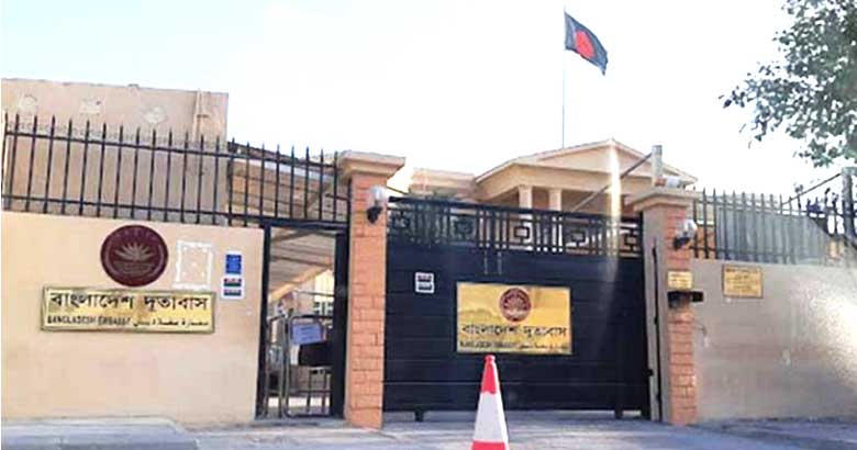 কাতারে প্রবাসী বাংলাদেশিদের সতর্ক থাকার আহ্বান