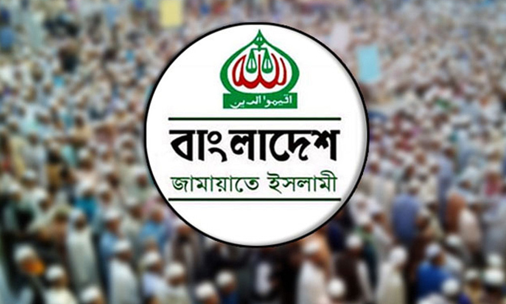 জামায়াত নেতার সদস্যপদ স্থগিত