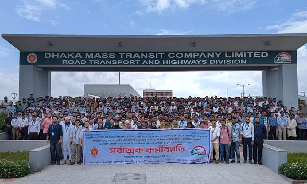 ছয় দাবিতে মেট্রো রেলে কর্মবিরতির ডাক