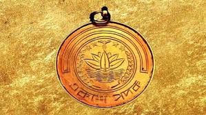 ১৮ বিশিষ্ট ব্যক্তি-দল পাচ্ছেন একুশে পদক