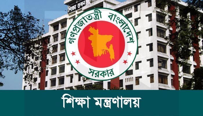 দেশের সব স্কুল-কলেজ বন্ধ ঘোষণা
