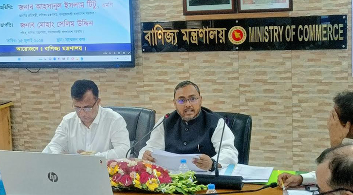 বাণিজ্য সম্প্রসারণে এপিএ কার্যকরে কাজ করতে হবে: বাণিজ্যমন্ত্রী