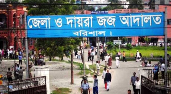 বরিশালে আ.লীগের ৯৫ নেতা-কর্মীর বিরুদ্ধে মামলা