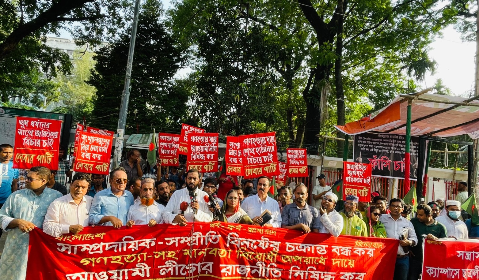 গণহত্যায় জড়িত আ. লীগের রাজনীতি নিষিদ্ধ করতে হবে : ডা. ইরান