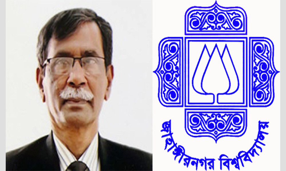 জাবি উপাচার্যের পদত্যাগ