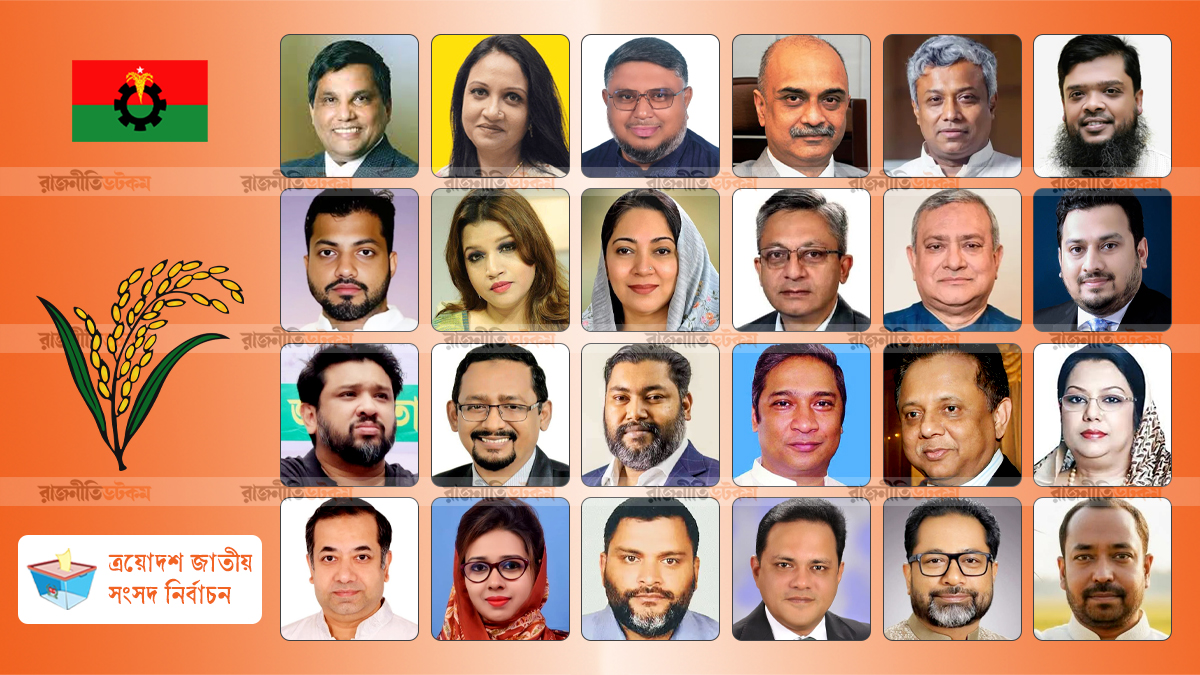 দ্বিতীয় প্রজন্মের ২৪ নেতার হাতে ধানের শীষ