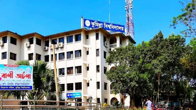 অনির্দিষ্টকালের জন্য বন্ধ কুমিল্লা বিশ্ববিদ্যালয়
