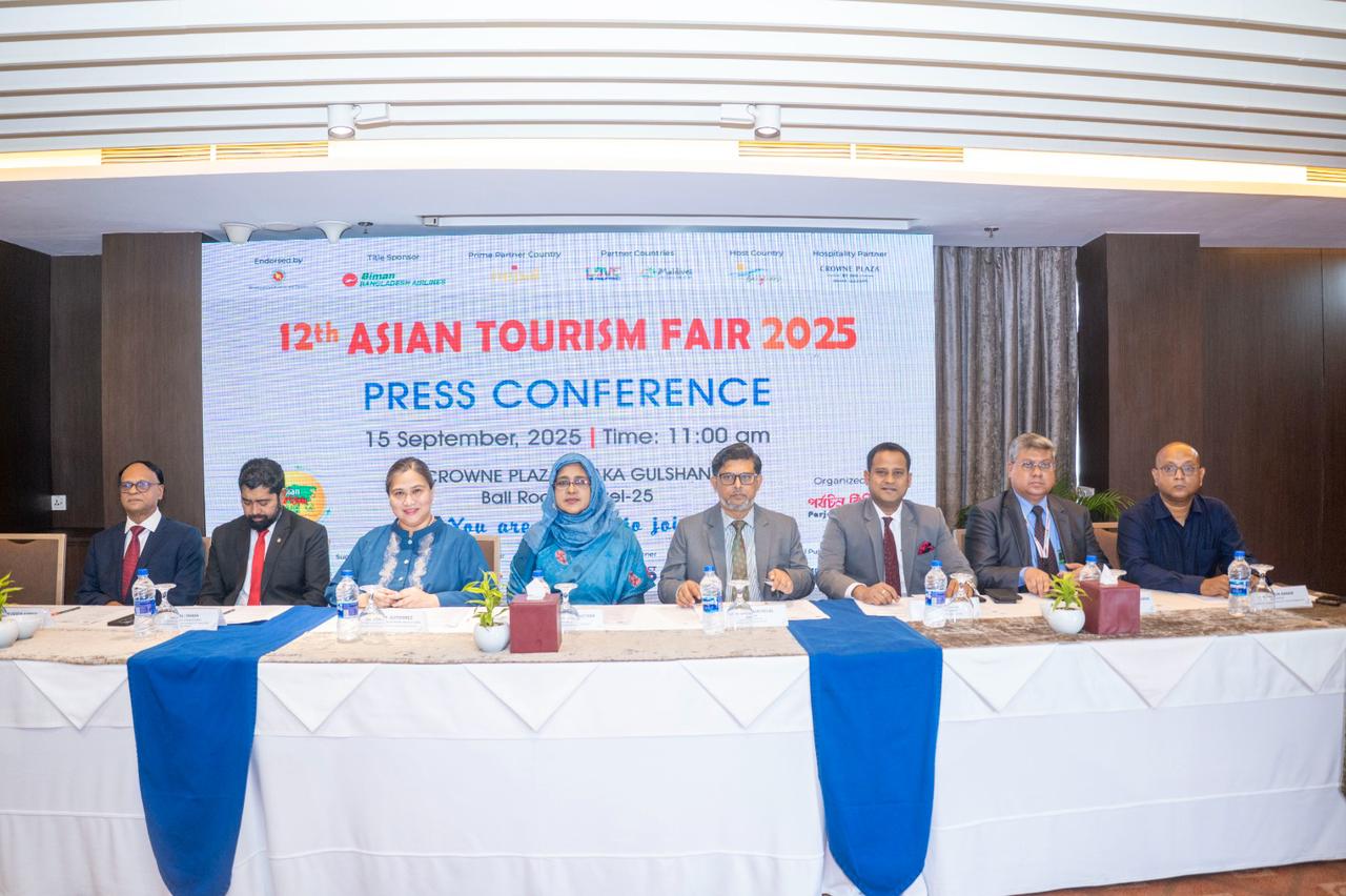 ১৮ সেপ্টেম্বর ঢাকায় এশিয়ান ট্যুরিজম ফেয়ার শুরু